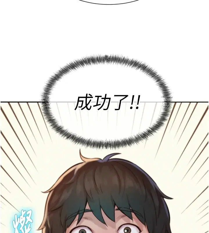 第6話