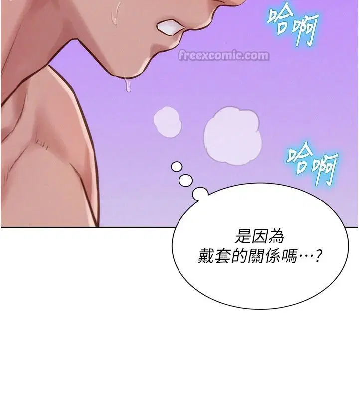 第7話