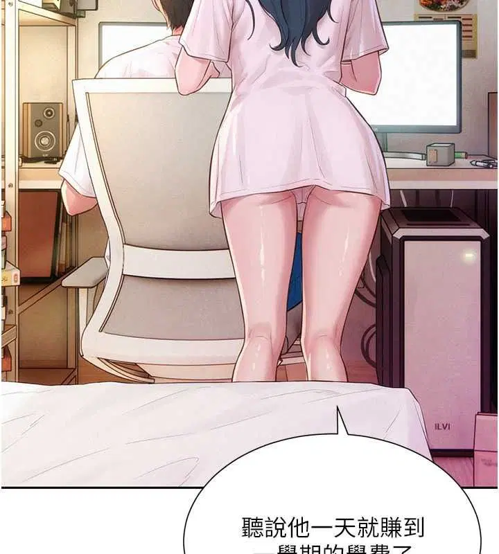 第2話