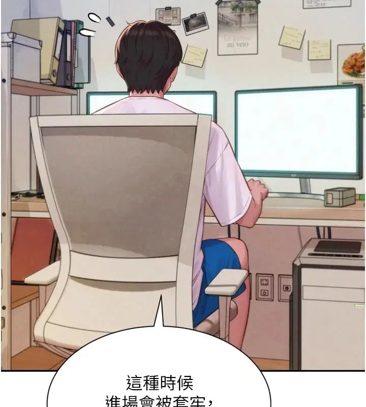 第3話