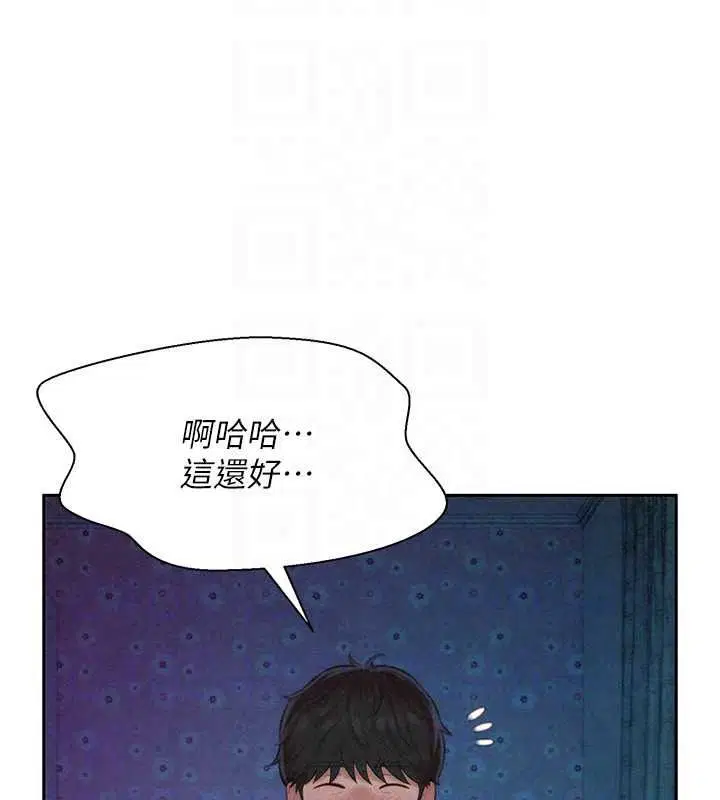 第5話