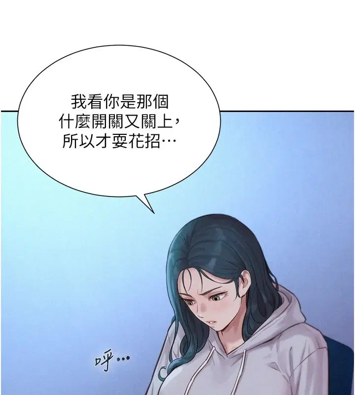 第5話