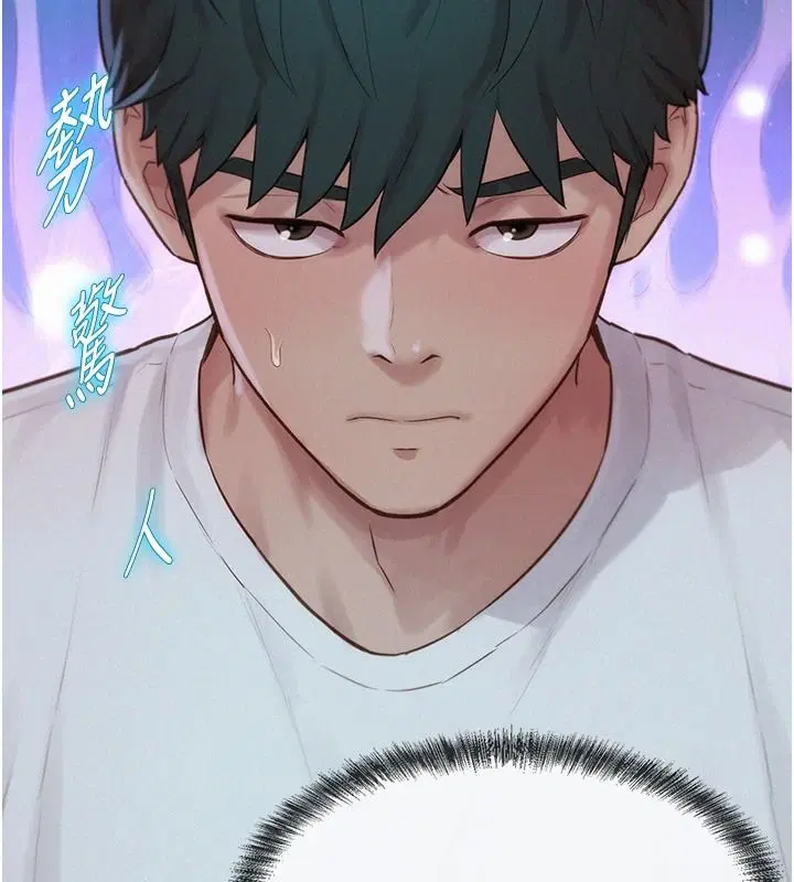 第5話