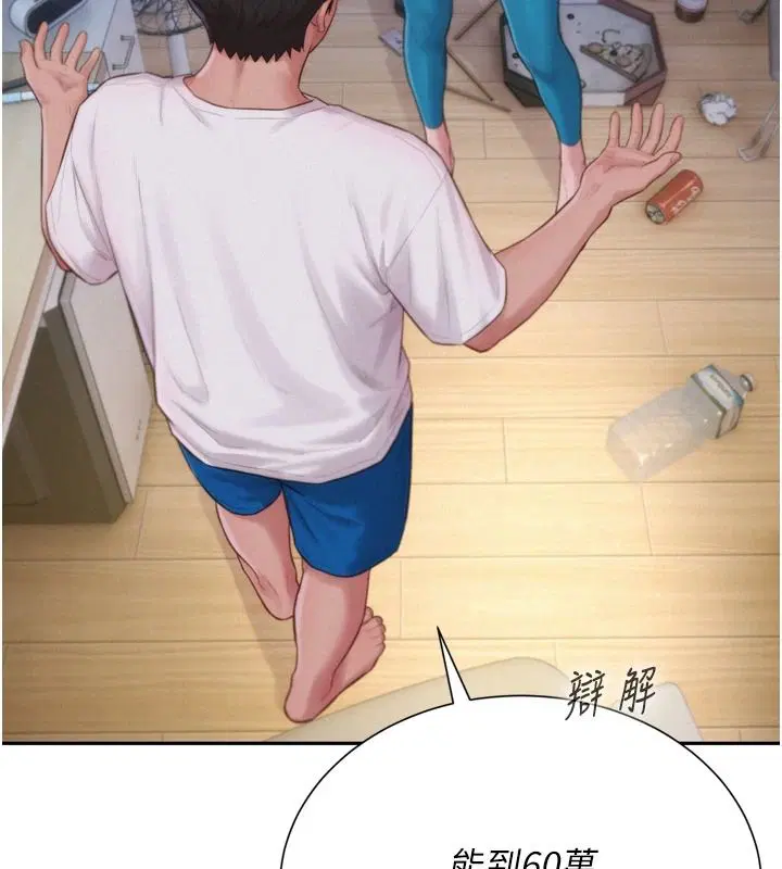 第6話