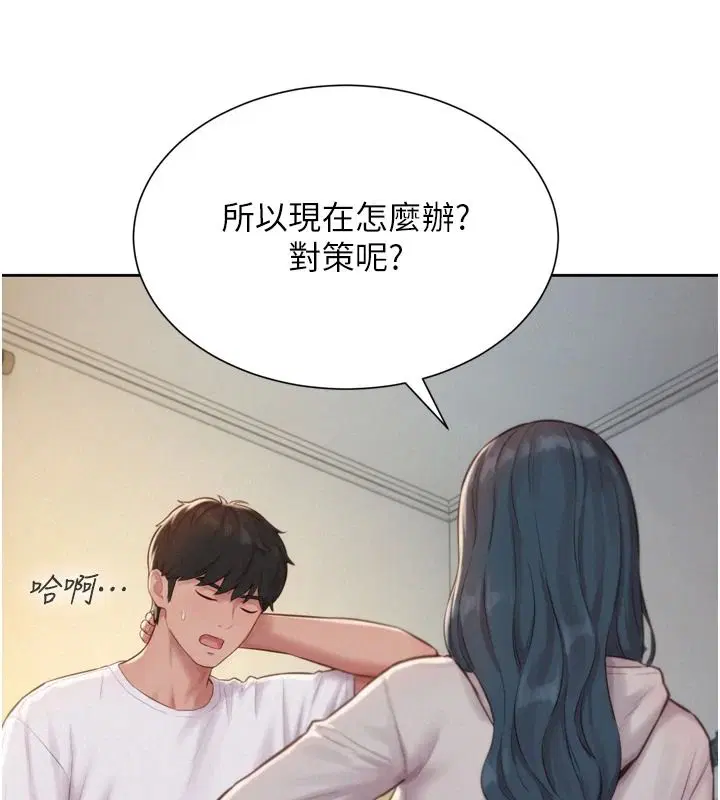 第6話