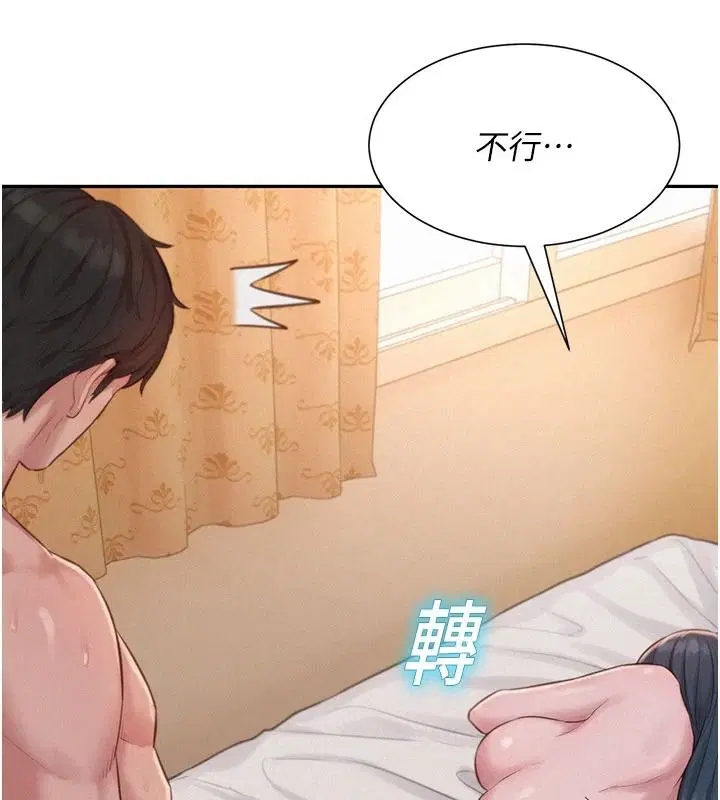 第7話