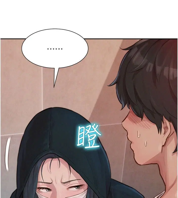第8話