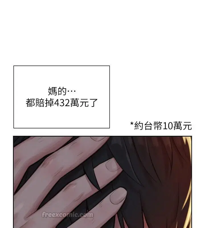 第8話