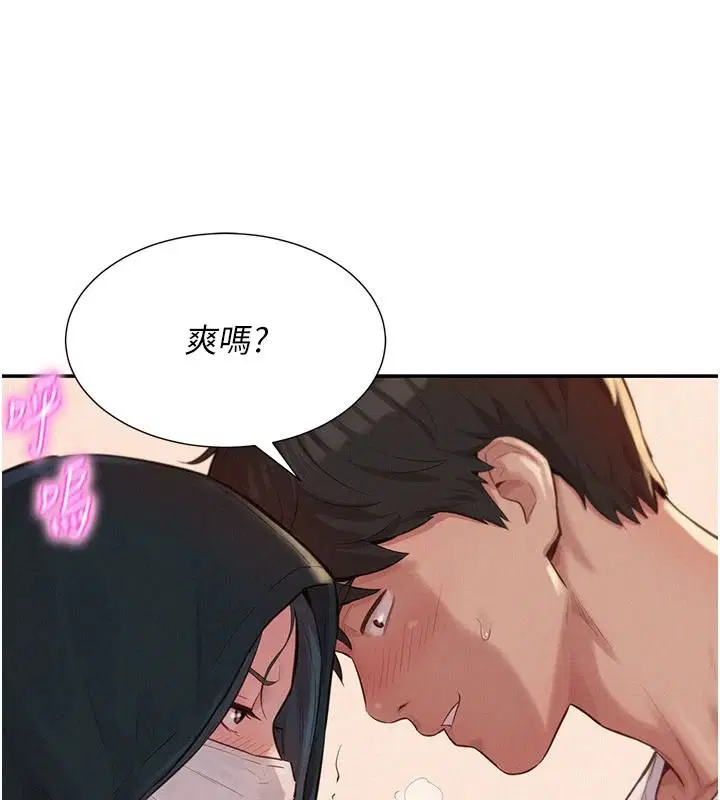 第8話