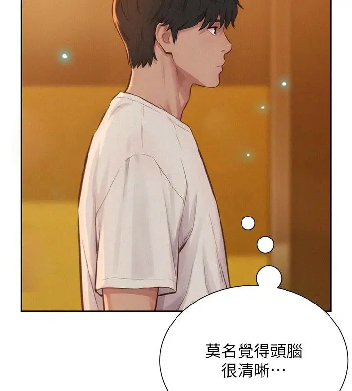 第8話