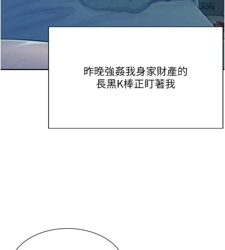 第8話