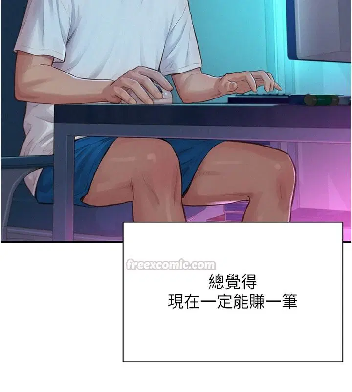 第8話