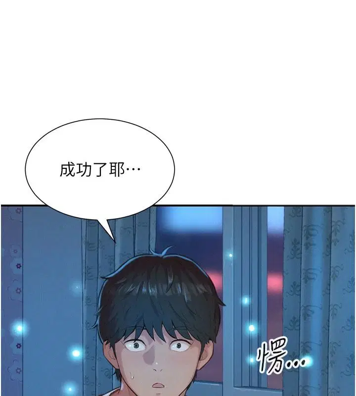 第8話