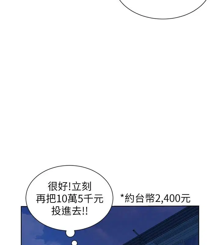 第8話