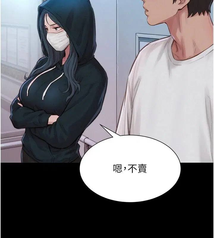 第8話