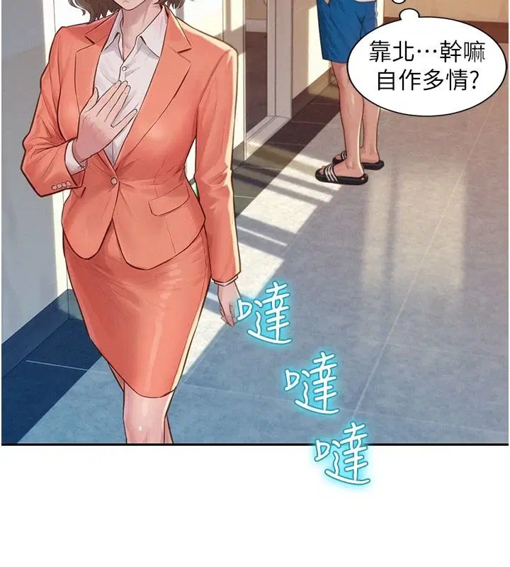 第8話