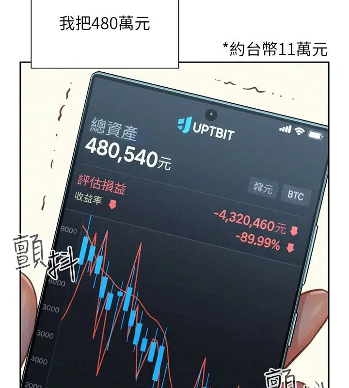 第8話