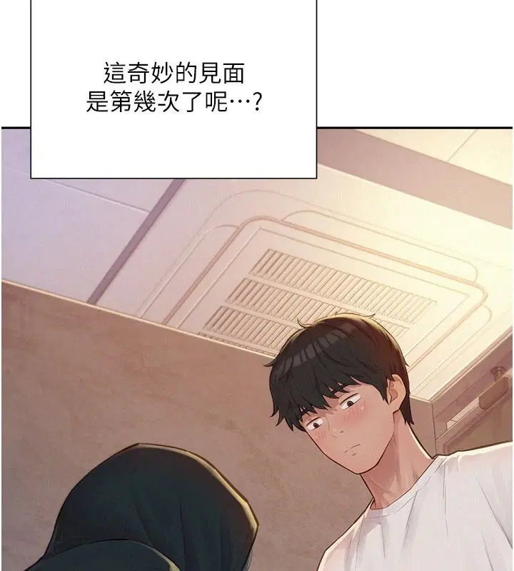 第8話