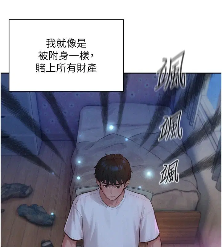 第9話