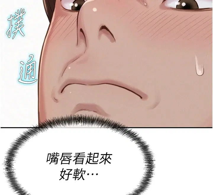 第9話