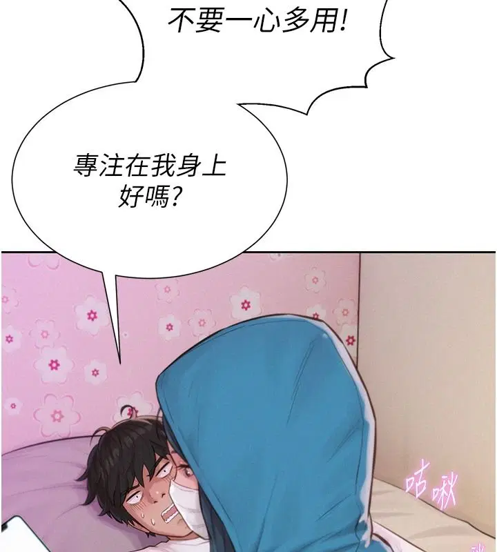 第9話