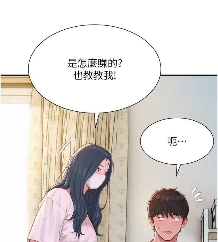 第9話