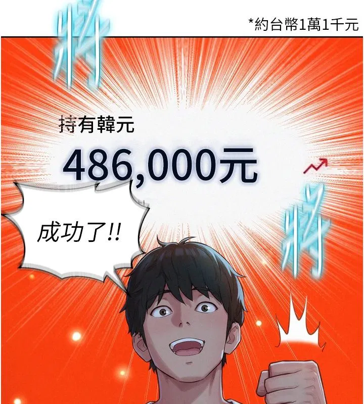 第9話
