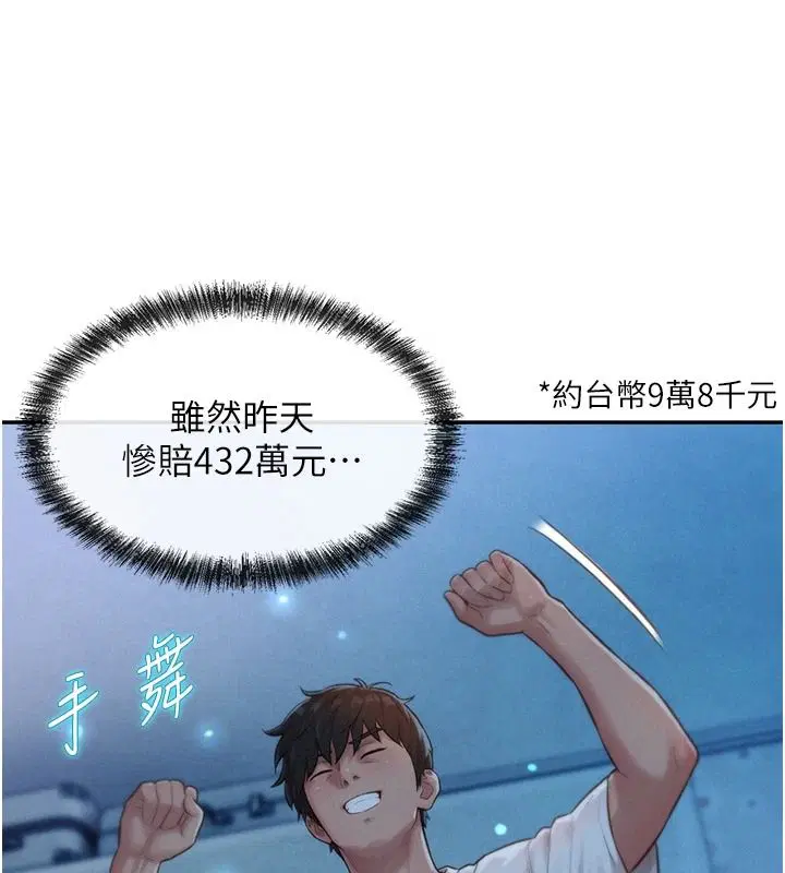第9話