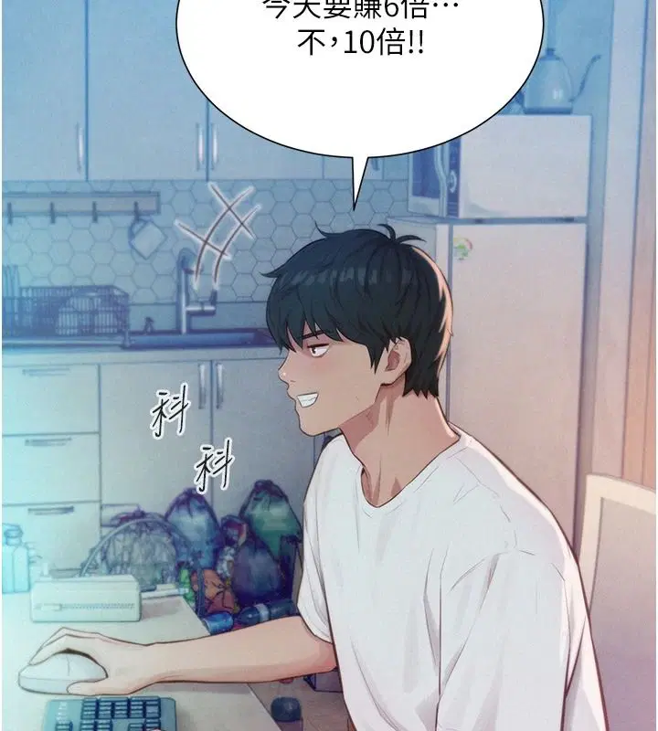 第9話