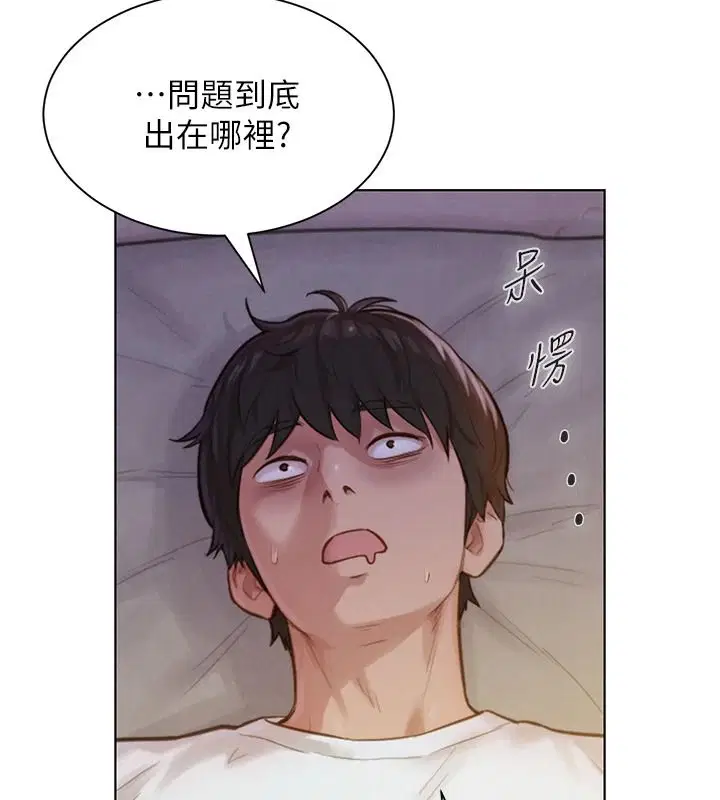 第9話