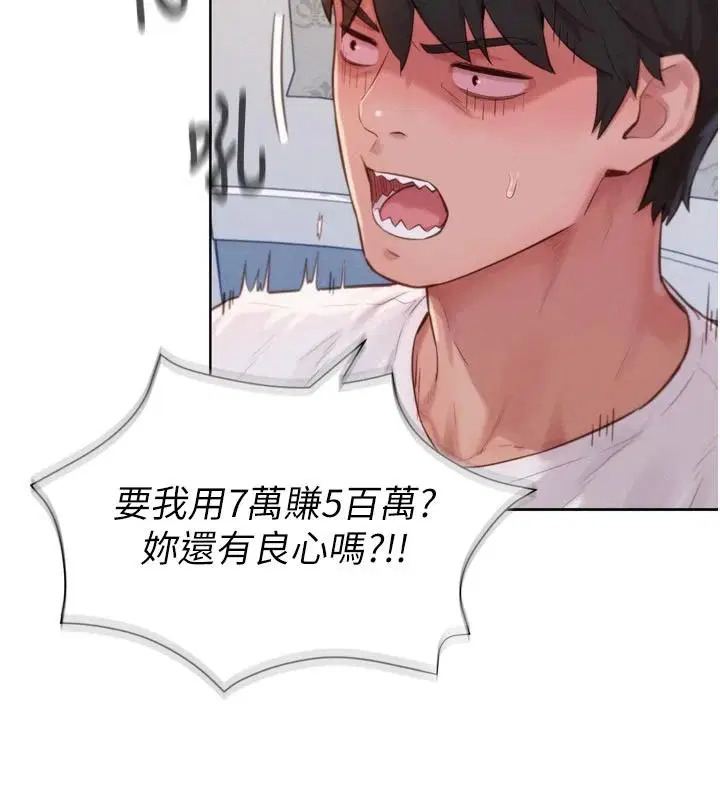 第10話