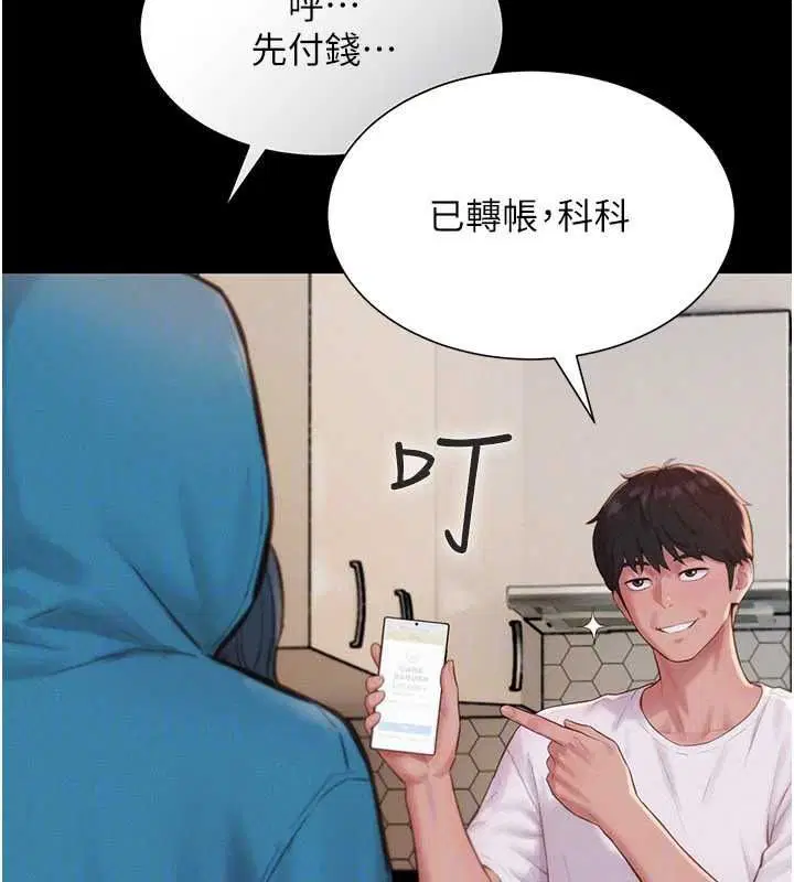 第11話