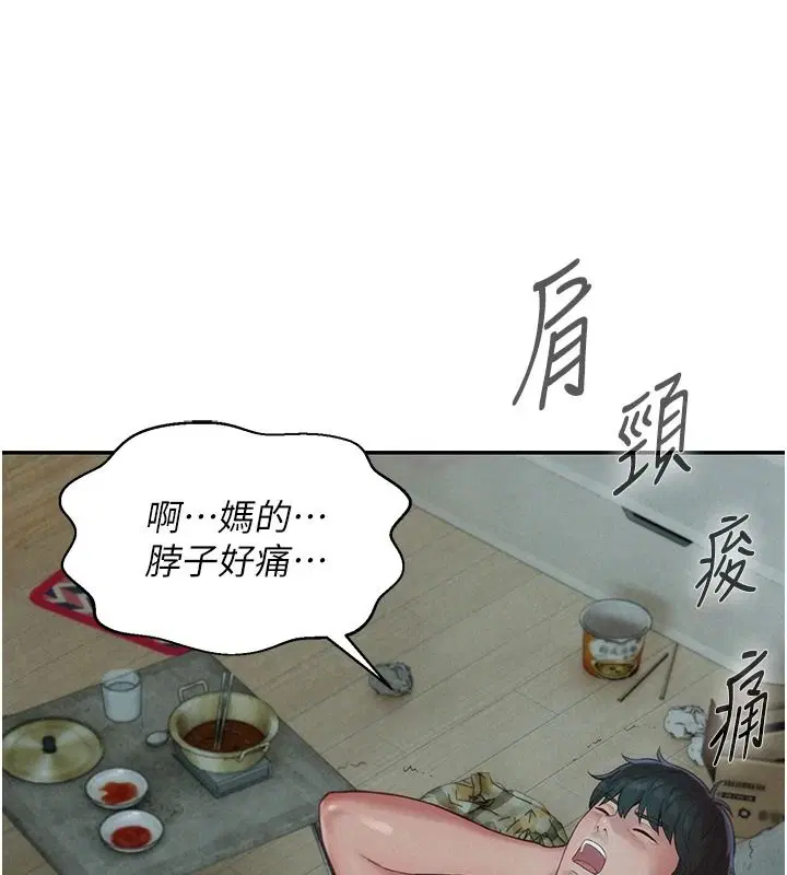 第12話