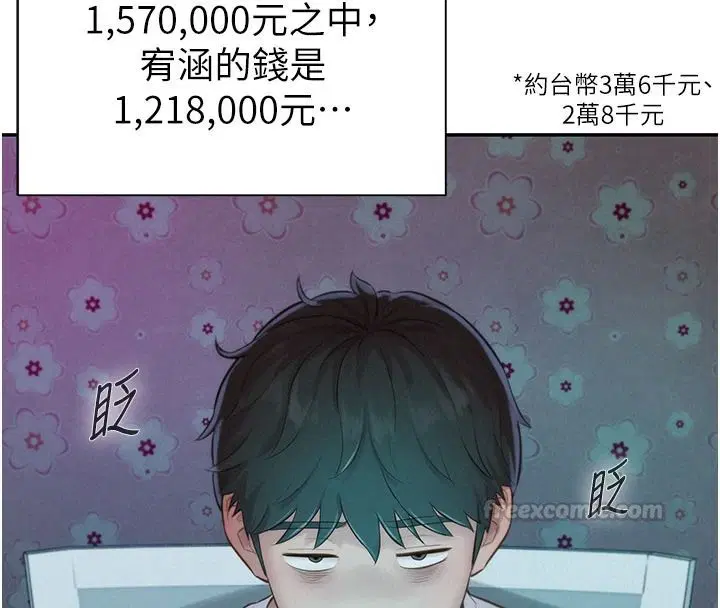 第12話
