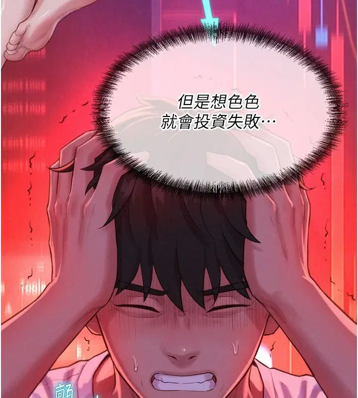 第12話