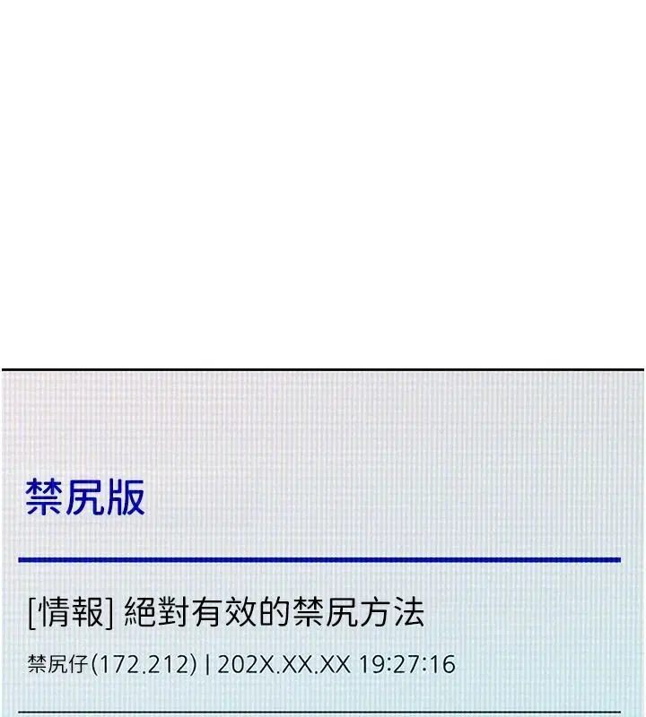 第12話