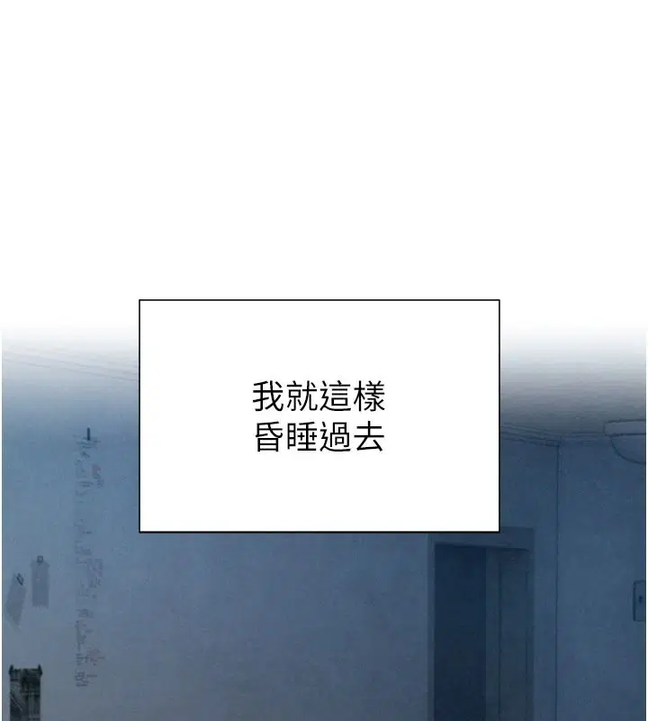 第12話