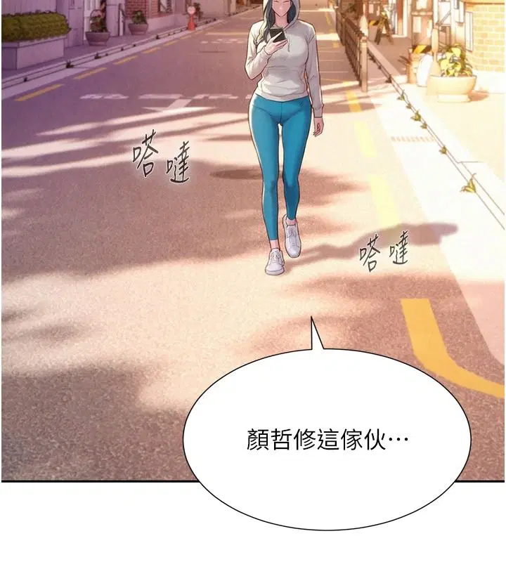 第12話