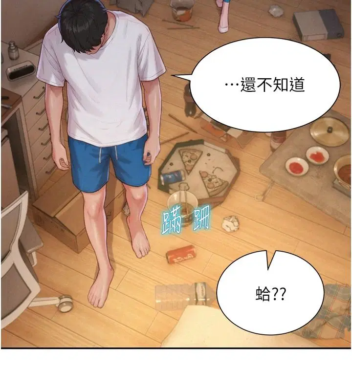 第12話