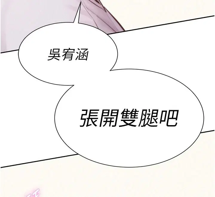 第12話