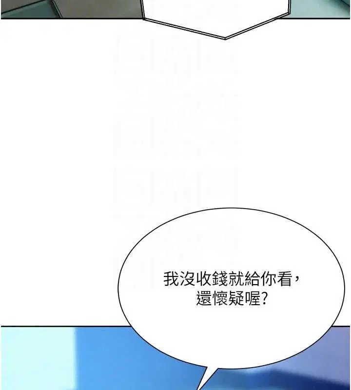 第12話