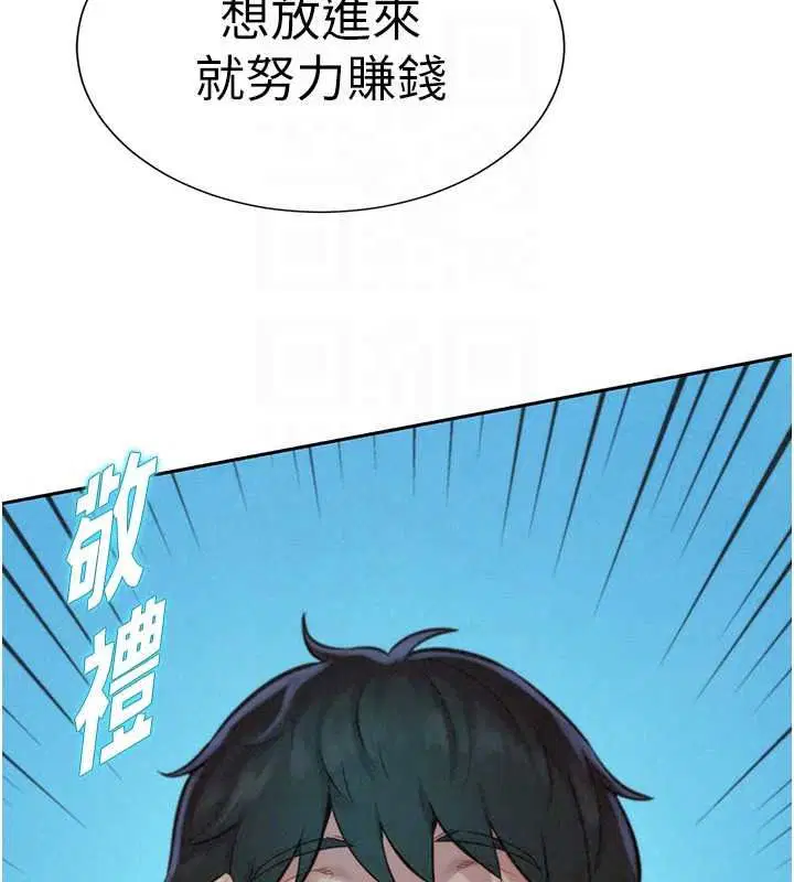 第12話
