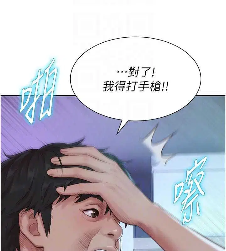 第12話