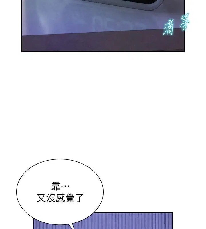 第12話