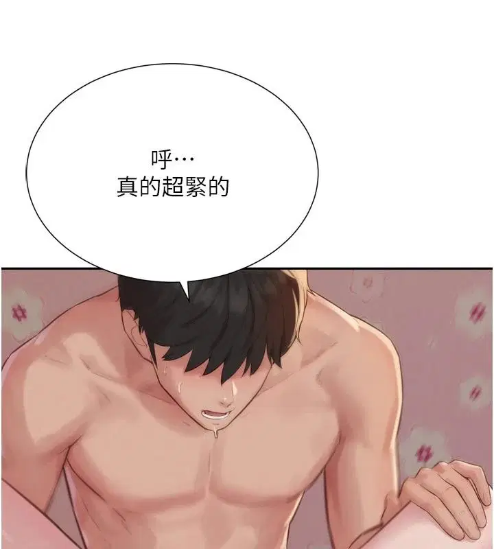 第13話