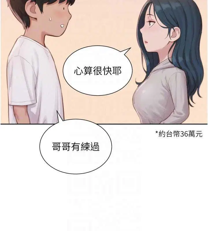 第13話