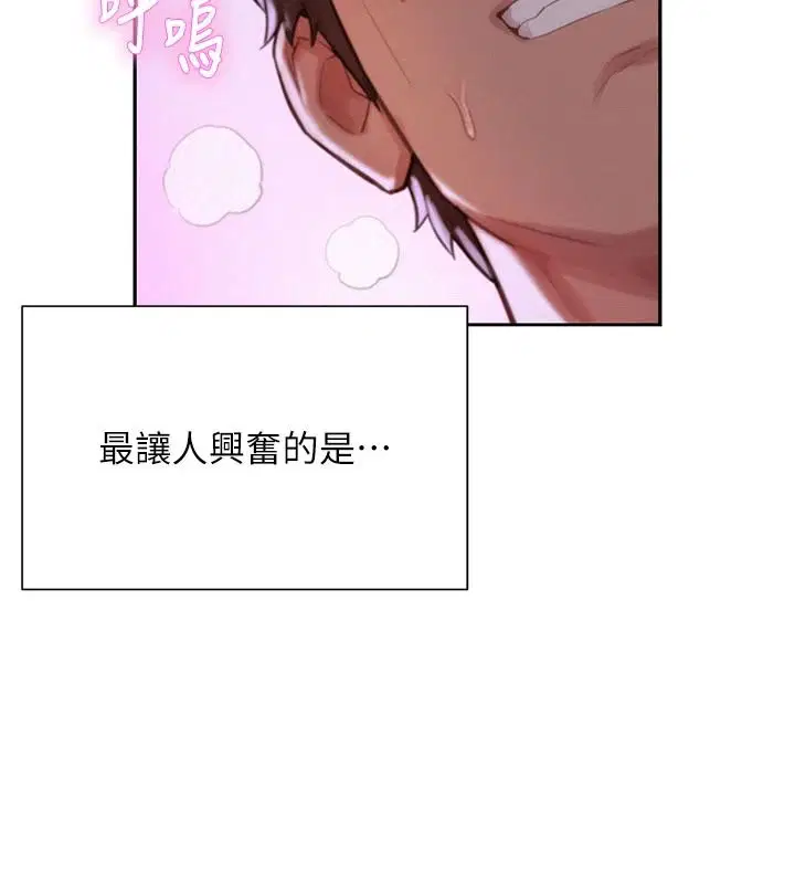 第14話