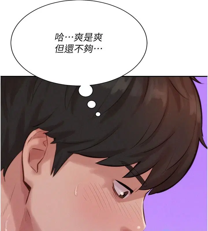 第14話