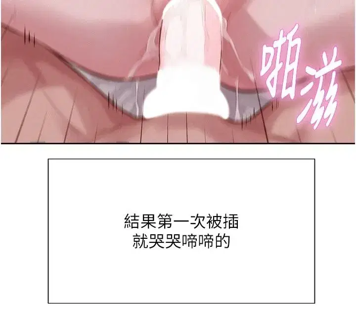 第15話