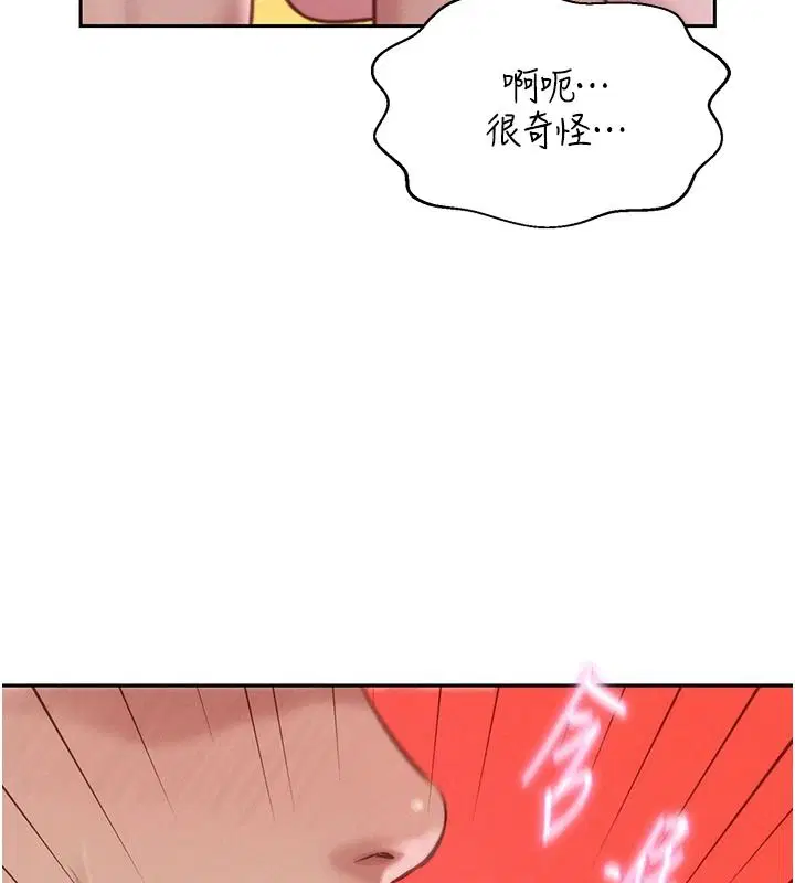 第16話